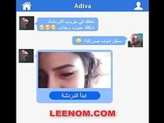Arabic sex Syrian  teen